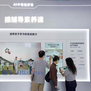 猿輔導(dǎo)素養(yǎng)課亮相2025服貿(mào)會(huì)，AI助教與工業(yè)互聯(lián)網(wǎng)數(shù)據(jù)服務(wù)引領(lǐng)教育科技新浪潮