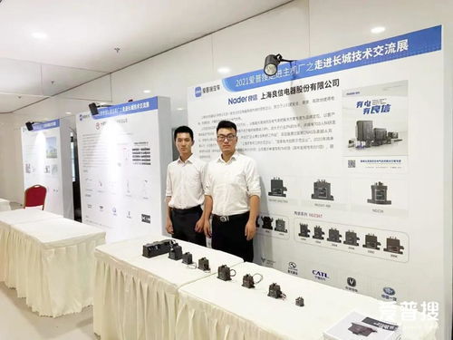 愛普搜走進長城主機廠技術(shù)交流展圓滿落幕，助力信息技術(shù)咨詢服務升級