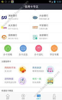 借錢(qián)吧平臺(tái)解析與工業(yè)互聯(lián)網(wǎng)數(shù)據(jù)服務(wù)的關(guān)聯(lián)思考