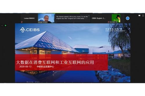 大數(shù)據(jù)在消費(fèi)互聯(lián)網(wǎng)與工業(yè)互聯(lián)網(wǎng)中的應(yīng)用 信息技術(shù)咨詢(xún)服務(wù)的視角